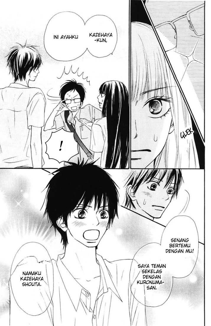 Kimi ni Todoke chapter 49